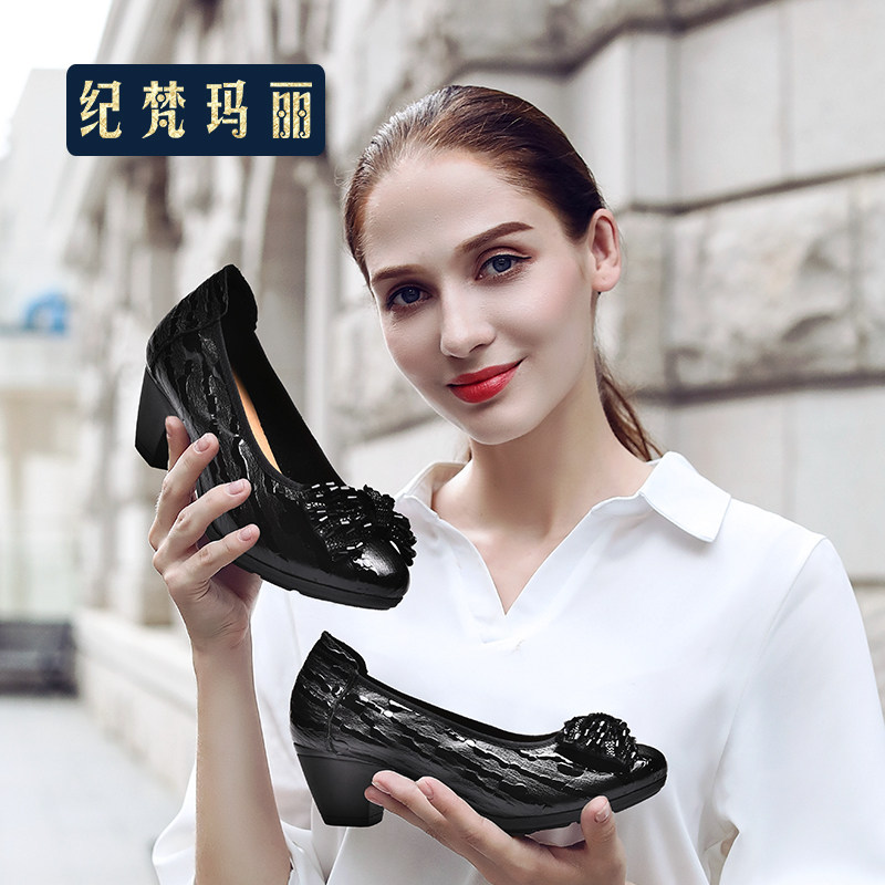 Shoes women's spring and autumn leather mother shoes soft sole comfortable thick heel super soft leather shoes shallow mouth middle heel work round toe bag shoes