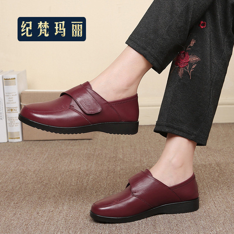 Women's shoes spring and autumn leather mother shoes round toe soft bottom comfortable middle-aged and elderly grandma leather shoes flat shoes women's large size - Taobao