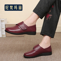 Womens shoes spring and autumn leather mother shoes round head soft bottom comfortable middle-aged elderly grandma leather shoes flat single shoes womens size