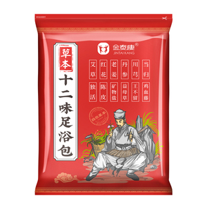 祛湿气！中药材足浴泡脚粉900克/30包