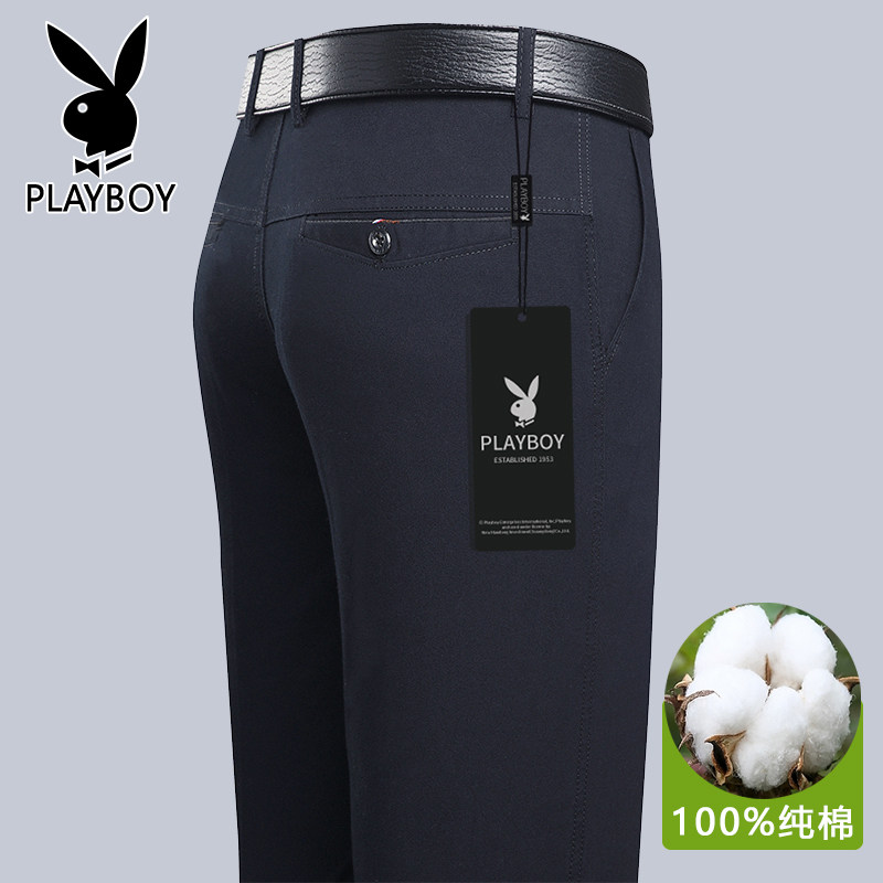 Playboy Official Flagship Store Official Website Pure Cotton Casual Long Trousers Men's Loose Straight Summer Thin Section Khaki