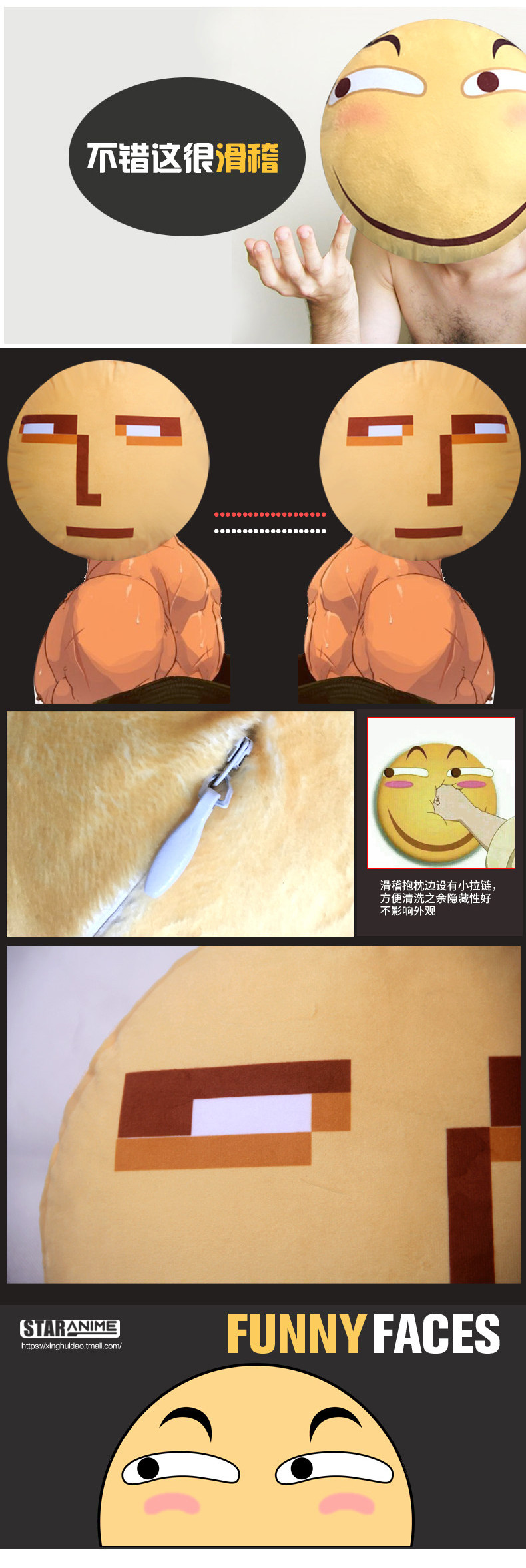 Coussin Manga - Ref 2693872 Image 12