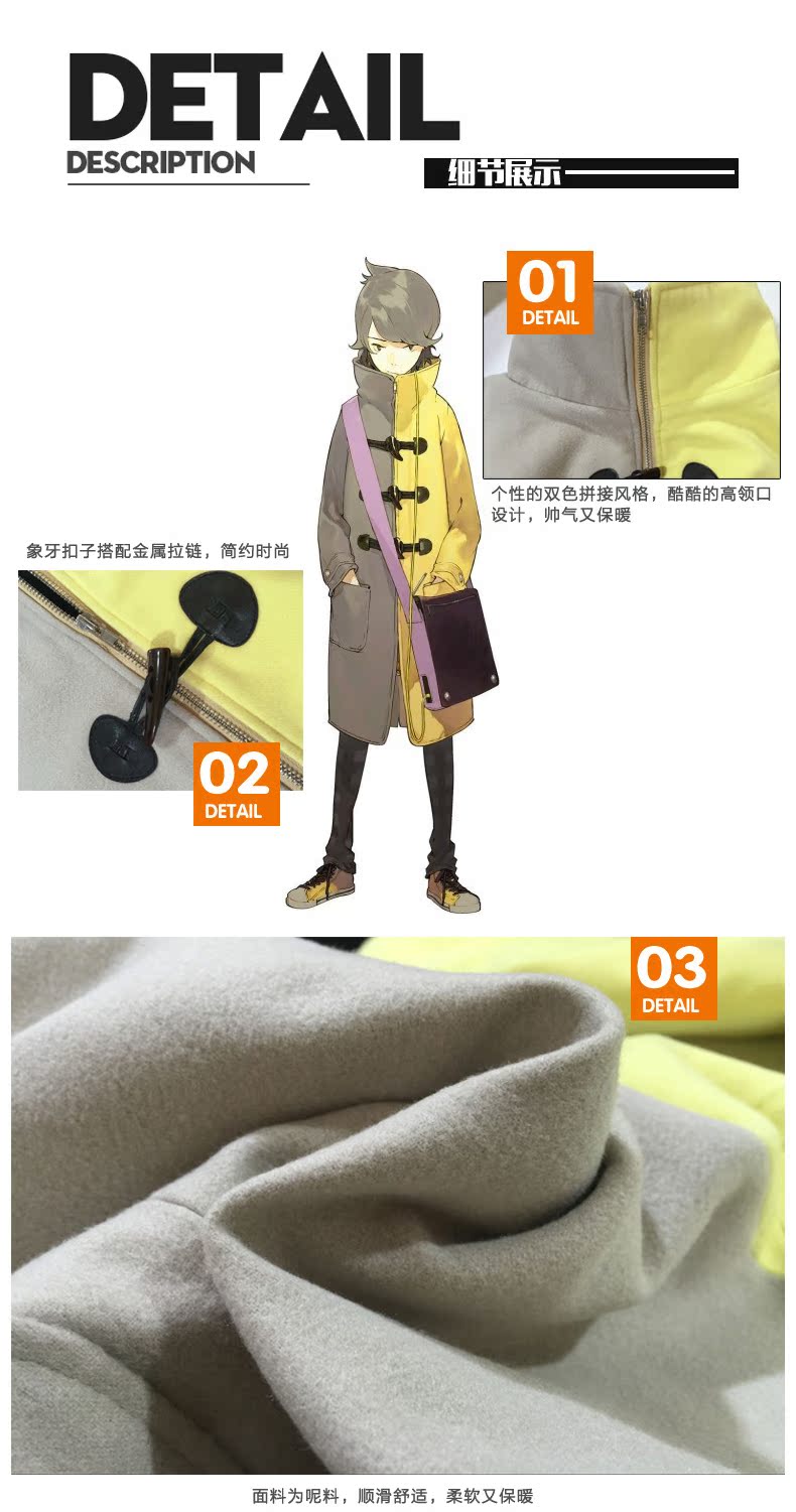 星繪道動漫周邊occultic Nine超自然九人組我聞悠太外套動漫衣服 露天拍賣 星繪道動漫周邊occultic Nine超自然九人組我聞悠太外套動漫衣服 露天拍賣