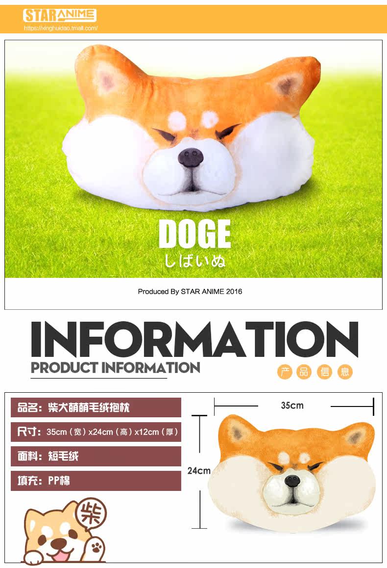 Coussin Manga - Ref 2693876 Image 7