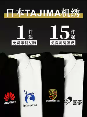 Shirt custom overalls custom-made windproof outdoor windbreaker overalls overalls workwear lettering jacket custom printed logo