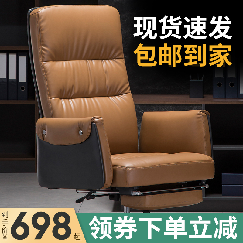 Genuine Leather Boss Chair Business Lountable Massage Home Computer Chair Comfort Long Sitting Desk Chair Casual Nap Chair
