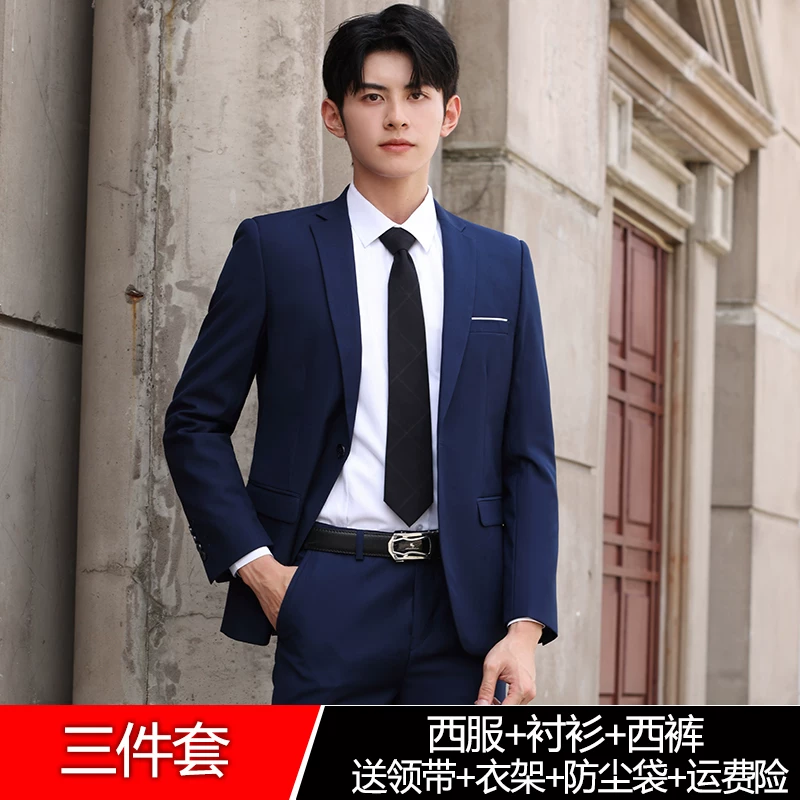 Комплект, классический пиджак костюмный, Slim fit