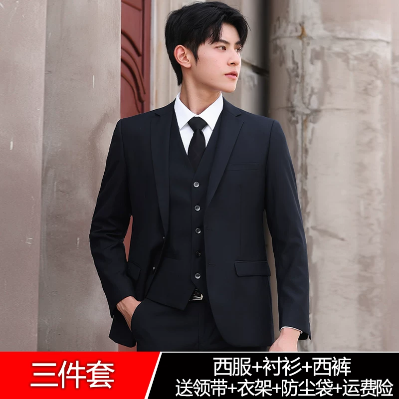Комплект, классический пиджак костюмный, Slim fit