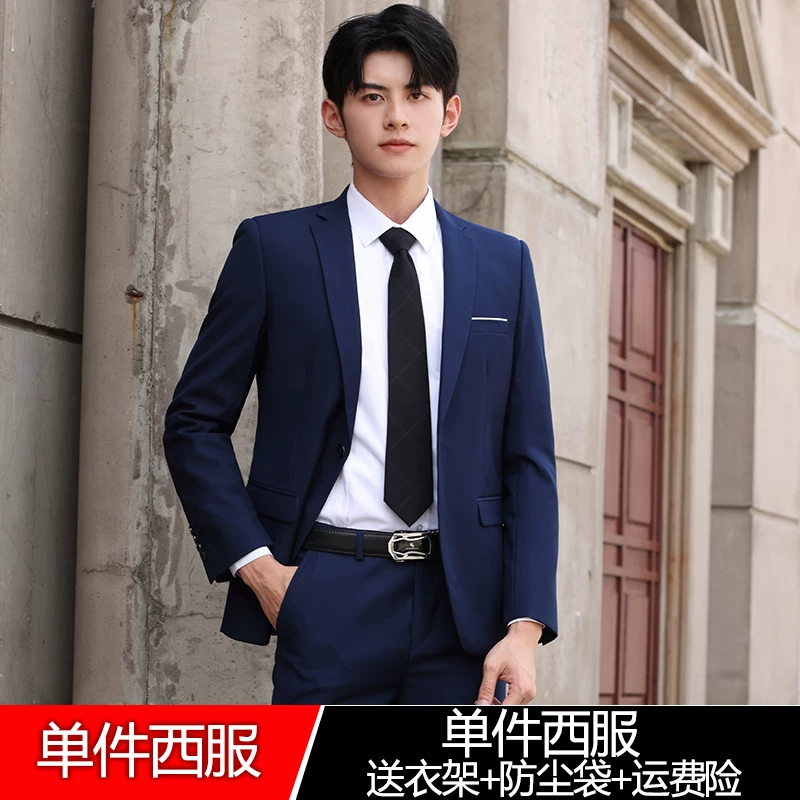Комплект, классический пиджак костюмный, Slim fit