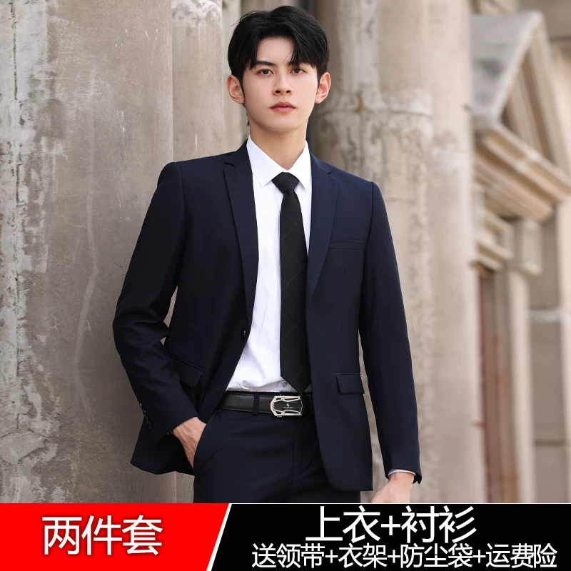 Комплект, классический пиджак костюмный, Slim fit