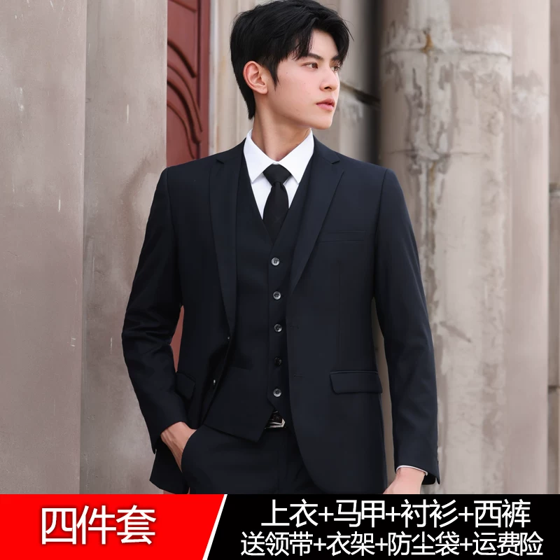 Комплект, классический пиджак костюмный, Slim fit