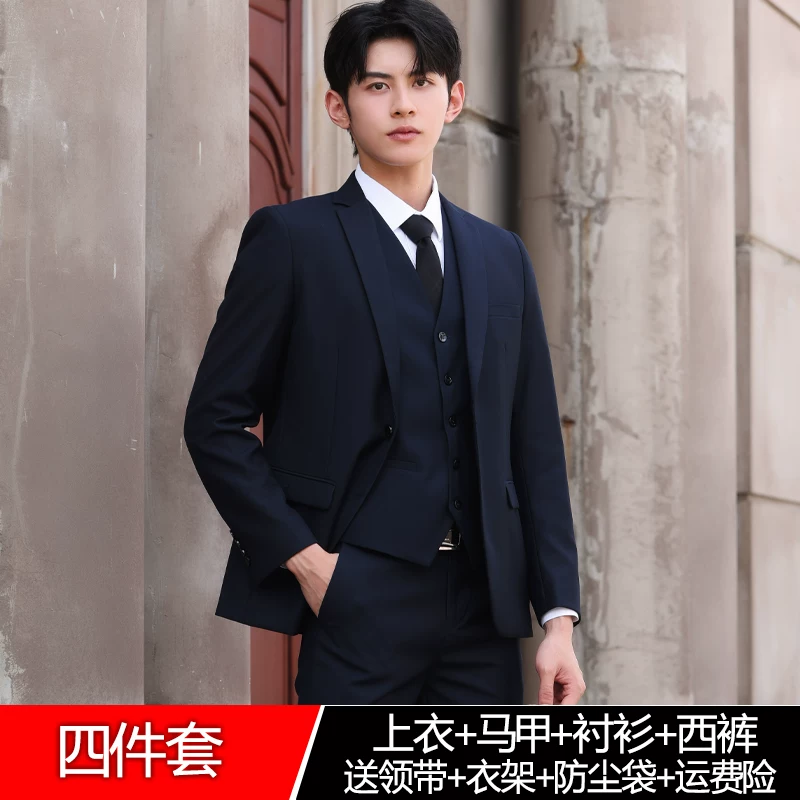 Комплект, классический пиджак костюмный, Slim fit