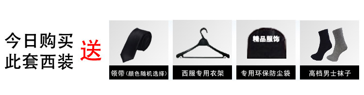 Costume homme GENOROUS pour automne - Ref 1549213 Image 7