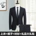 Bộ đồ vest nam phù hợp với bộ đồ ba mảnh Bộ đồ bó sát công sở đồ vest nam Suit phù hợp