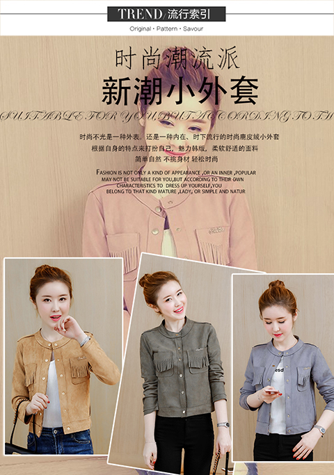 Áo khoác châu Âu 2018 thu đông mới retro áo khoác nhung hươu retro nữ hoang dã ngắn cardigan áo khoác mỏng áo khoác lửng nữ
