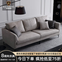 Italian light luxury technology cloth sofa Four-person small apartment Simple modern living room in-line three-person fabric sofa