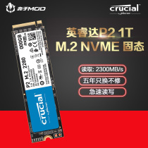 CRUCIAL Spotlight CT1000P2SSD8 M2 interface SSD NVME 250G 500G 1T 2T
