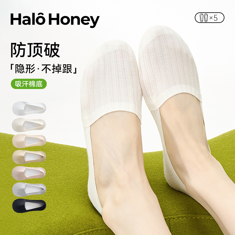 Anti-Slip, Non-Slip, Low-Cut, Invisible Socks for Women, Summer Thin Style, Silicone Non-Slip, Pure Cotton, Solid Color Short Socks Anti-Slip, Non-Slip, Low-Cut, Invisible Socks for Women, Summer Thin Style, Silicone Non-Slip, Pure Cotton, Solid Color Short Socks