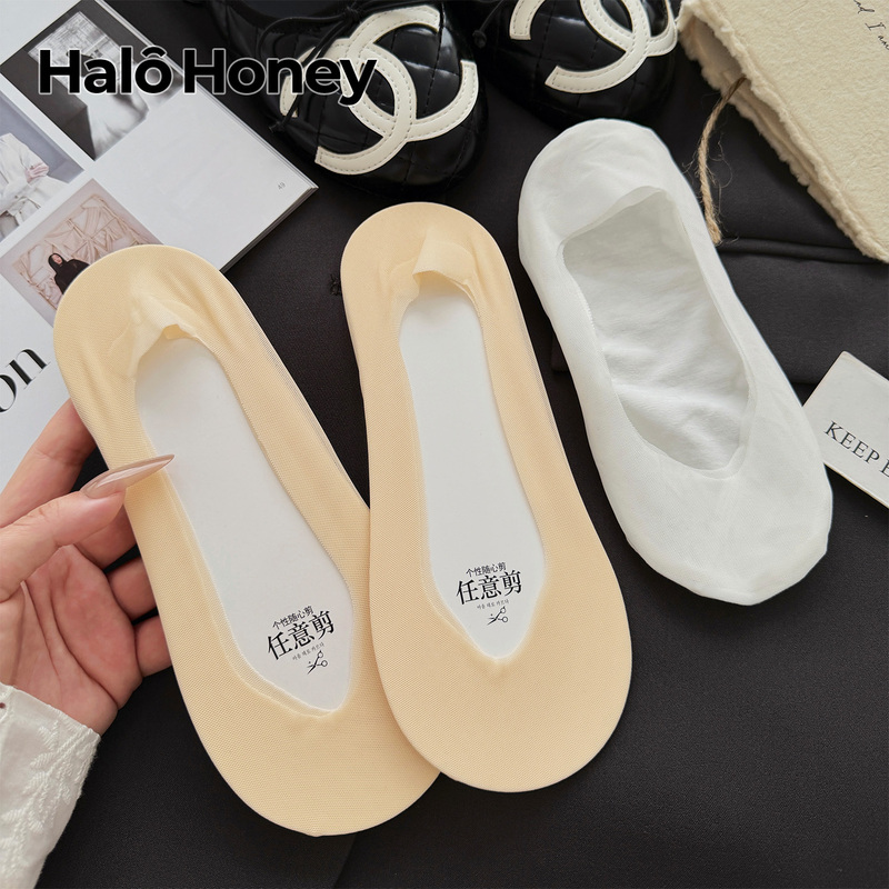 Ice Silk Invisible Socks for Summer, Thin Low-Cut Shallow Boat Socks for Women, Non-Slip, Won'T Slip Off, Can Be Cut to Any Length