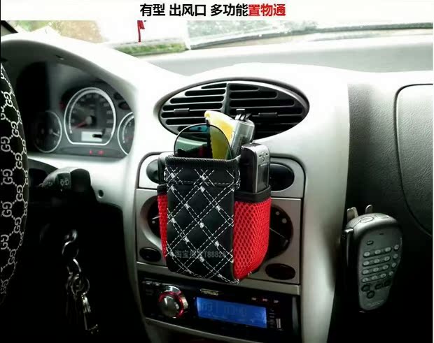 [Đặc biệt hàng ngày] cửa hàng xe hơi lưu trữ giữ điện thoại ngăn lưu trữ điện thoại di động túi cung cấp nội thất - Ô tô nội thất Accesseries trang trí taplo ô tô đẹp