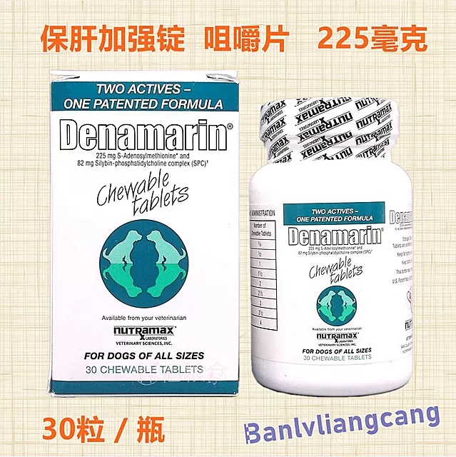 Danovis Marinil Dog and Cat Pet Liver Protection Strengthening Tablets 225Mg Danruining/Liver Protection 30 Tablets Danovis Marinil Dog and Cat Pet Liver Protection Strengthening Tablets 225Mg Danruining/Liver Protection 30 Tablets