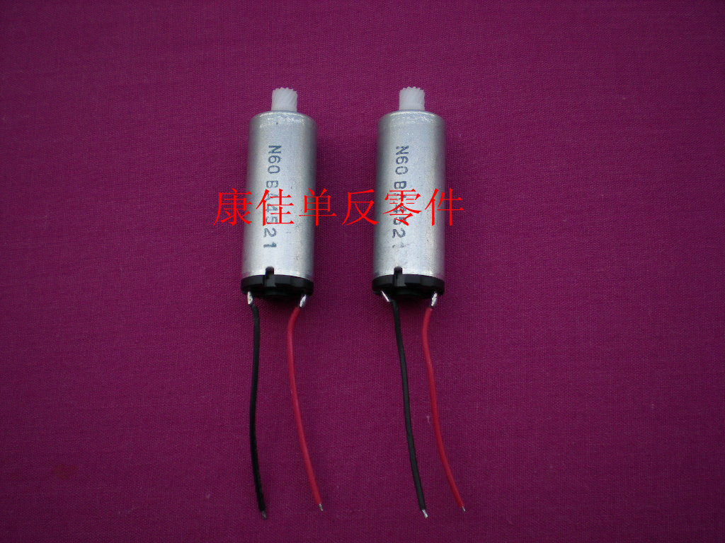 Nikon D50 D70 D70S D70S shutter motor