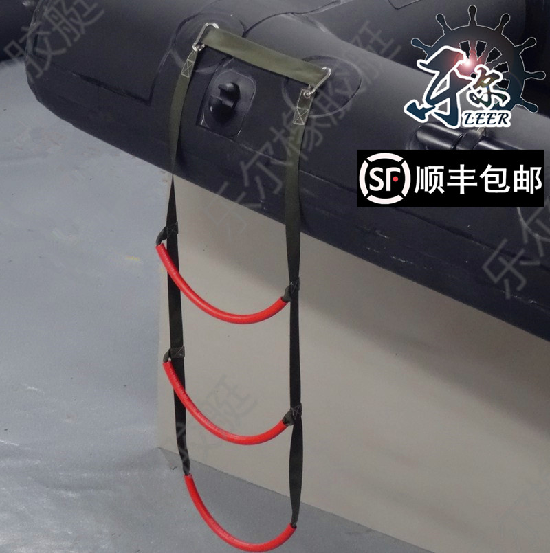 Rubber dinghy rubber dinghy rubber dinghy rubber dinghy kayak dinghy fishing boat fibreglass boat Lear Special embarkation for a soft ladder