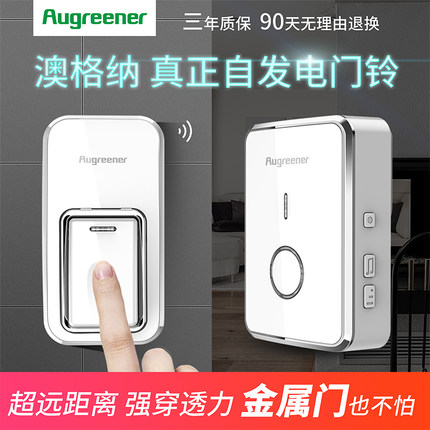 Anagna doorbell wireless home electronic remote control ultra-long distance waterproof without battery one drag and two doors