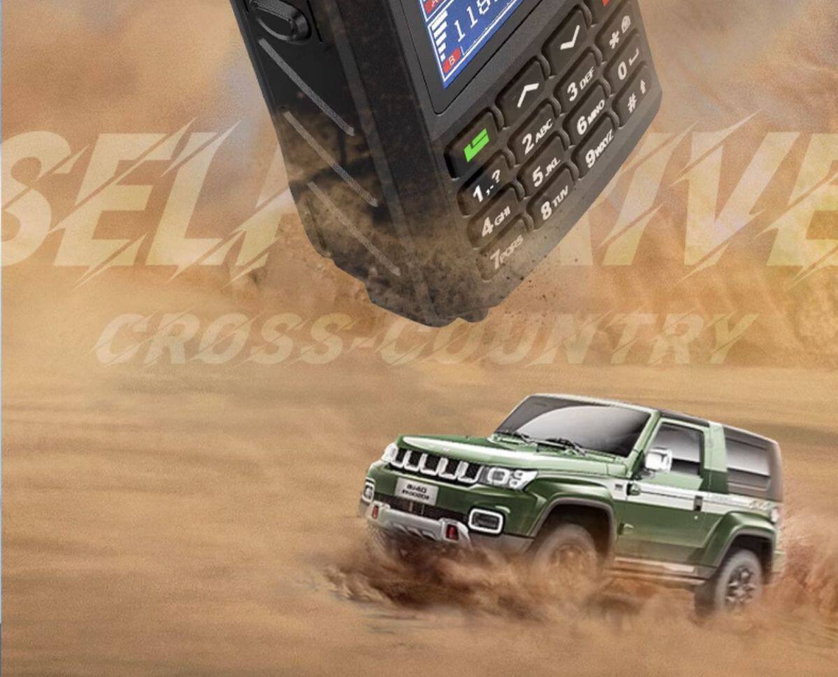 Противоугонная None JT-8000plus