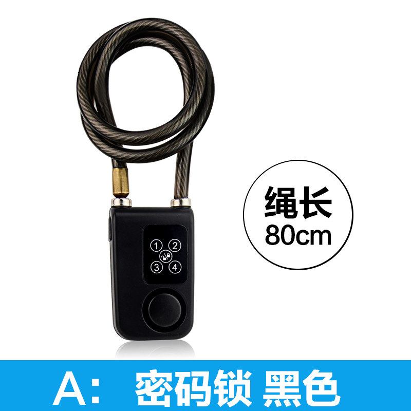Bike Code Lock Mountain Bike lock Shop Shops Steel Wire Lock Bike Lock Electric Car Alarm ALARM-Taobao