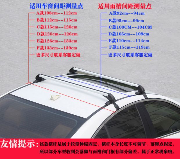 MG Ruashing MG3MG5MG6 GT giá nóc tải thanh ngang - Roof Rack giá để đồ trên nóc xe