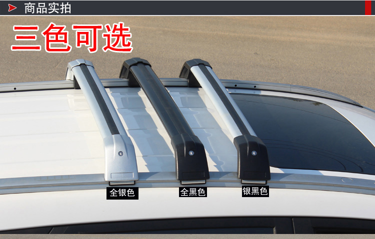Dành riêng cho phong cảnh Đông Nam DX7 580 giá đỡ hành lý thanh ngang khung nhôm hợp kim tải kệ chéo khung đứng ánh sáng 	giá nóc chở hàng xe ô tô