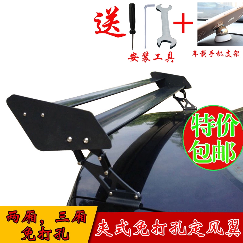 Chery E3 E5 Fengyun Qiyun Ai Ruize Con trai của phương Đông sửa đổi cánh gió sau cánh nhôm cố định miễn phí - Sopida trên