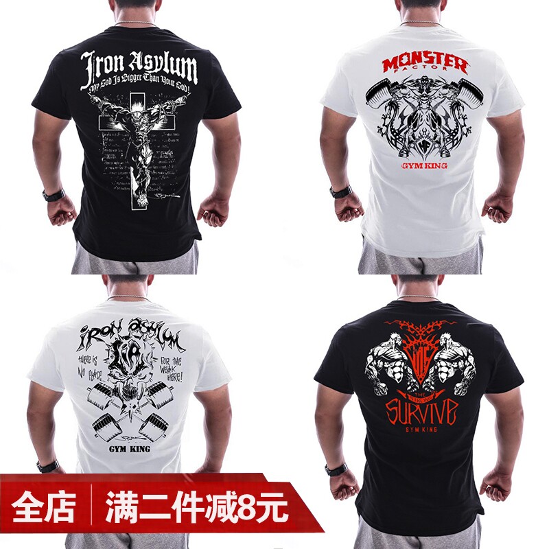 Muscle gym men's sports training suit loose stretch tight crew neck top running short sleeve t-shirt brother Summer