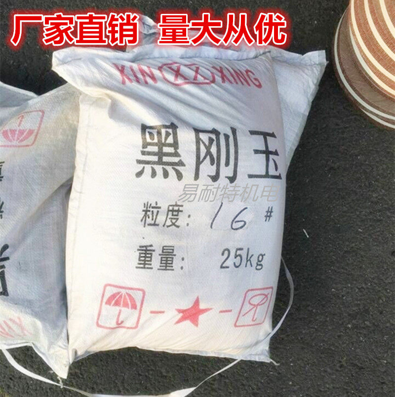 Manufacturer Direct Marketing Diamond Sand Black Corundum Abrasive Brown Corundum White Corundum Green Silicon Carbide Sand Sandblasting Gun