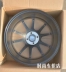 Bánh xe sửa đổi 15/16/17/18/19 inch Fox Cruze Reiz Camry Fit - Rim Rim