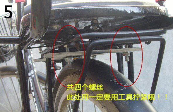 siège enfants pour vélo - Ref 2440627 Image 10