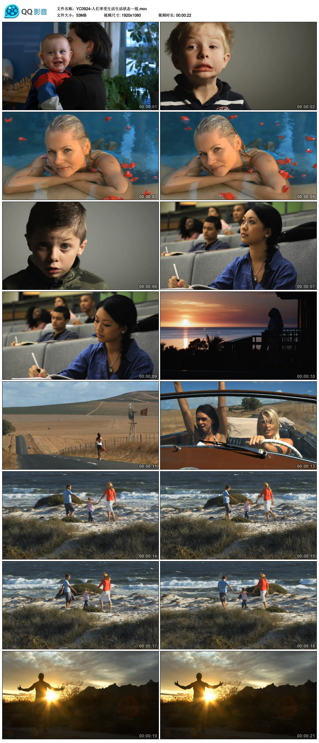 国外外国人SPA学习驾车海边享受生活生活状态高清实拍视频素材