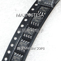 MAX706TESA chip SOP8 power management IC monitoring circuit new original stock long-term supply