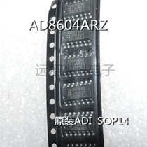 AD8604ARZ chip AD8604 AD SOP14 precision amplifier brand new original spot