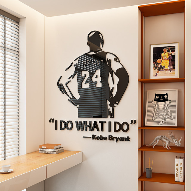 Yiyou Computer Room Acrylic 3D Wall Sticker