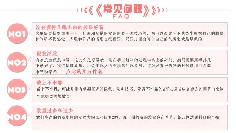 Extension cheveux - Chignon - Ref 235236 Image 5