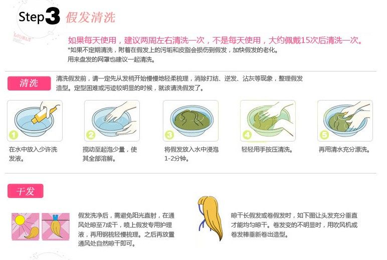 Extension cheveux - Chignon - Ref 235236 Image 7