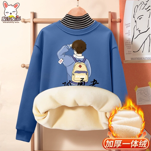 Детская удерживающая тепло зимняя приятная телу утепленная толстовка для мальчиков, подходит для подростков, увеличенная толщина, высокий воротник