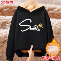 Черное и белое