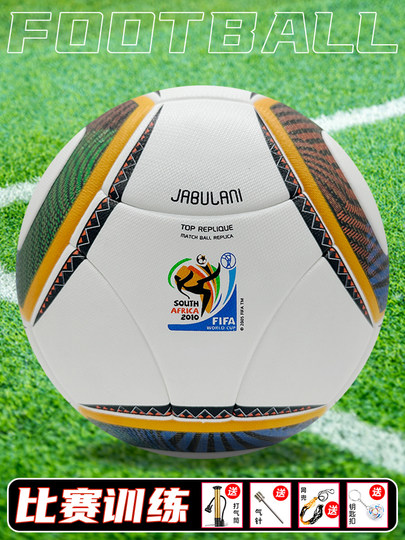 普天同庆足球成人英超足球5号专用球儿童比赛耐磨欧洲杯欧冠4号球