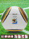 普天同庆足球成人英超足球5号专用球儿童比赛耐磨欧洲杯欧冠4号球
