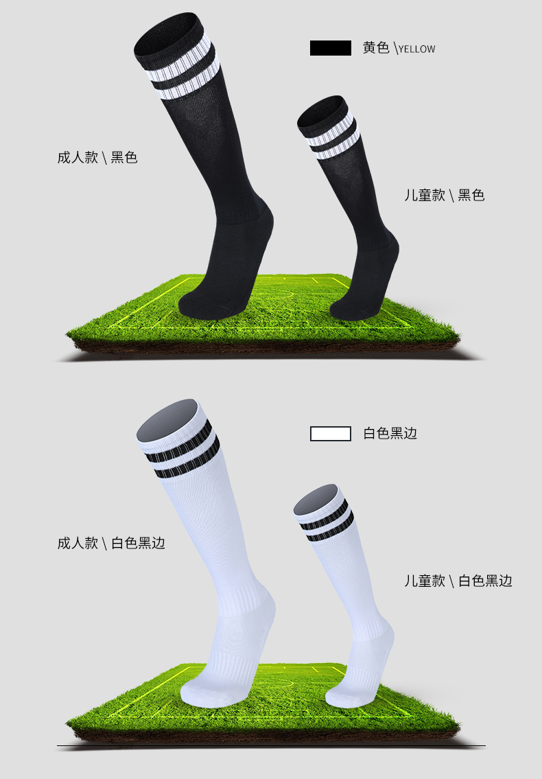 Vớ bóng đá vớ của nam giới trẻ em người lớn của vớ bóng đá non-slip vớ thể thao đào tạo trên đầu gối của phụ nữ bít tất khăn dưới quần áo bóng đá trẻ con