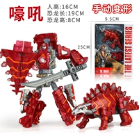 Рев (подарочная коробка)