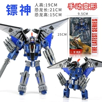 Dart God (подарочная коробка)